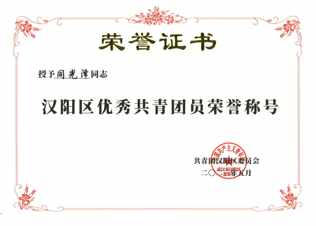 ���Ź����217��(�й���)����