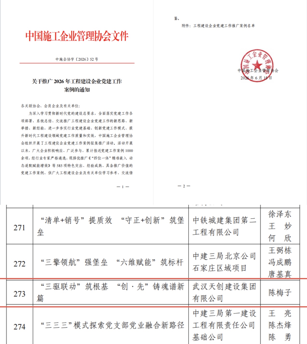 6a4705e84838e 永信贵宾会217·(中国区)官网