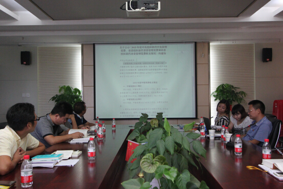 ���Ź����217��(�й���)����