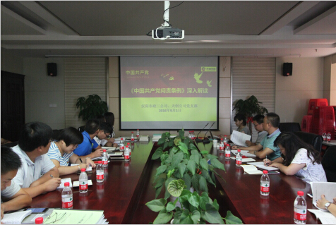 ���Ź����217��(�й���)����