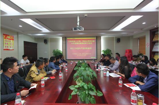 ���Ź����217��(�й���)����