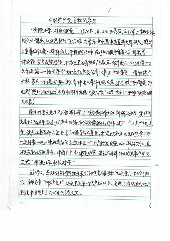 ���Ź����217��(�й���)����