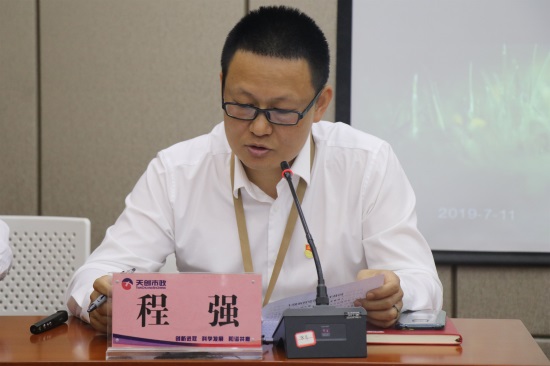 ���Ź����217��(�й���)����