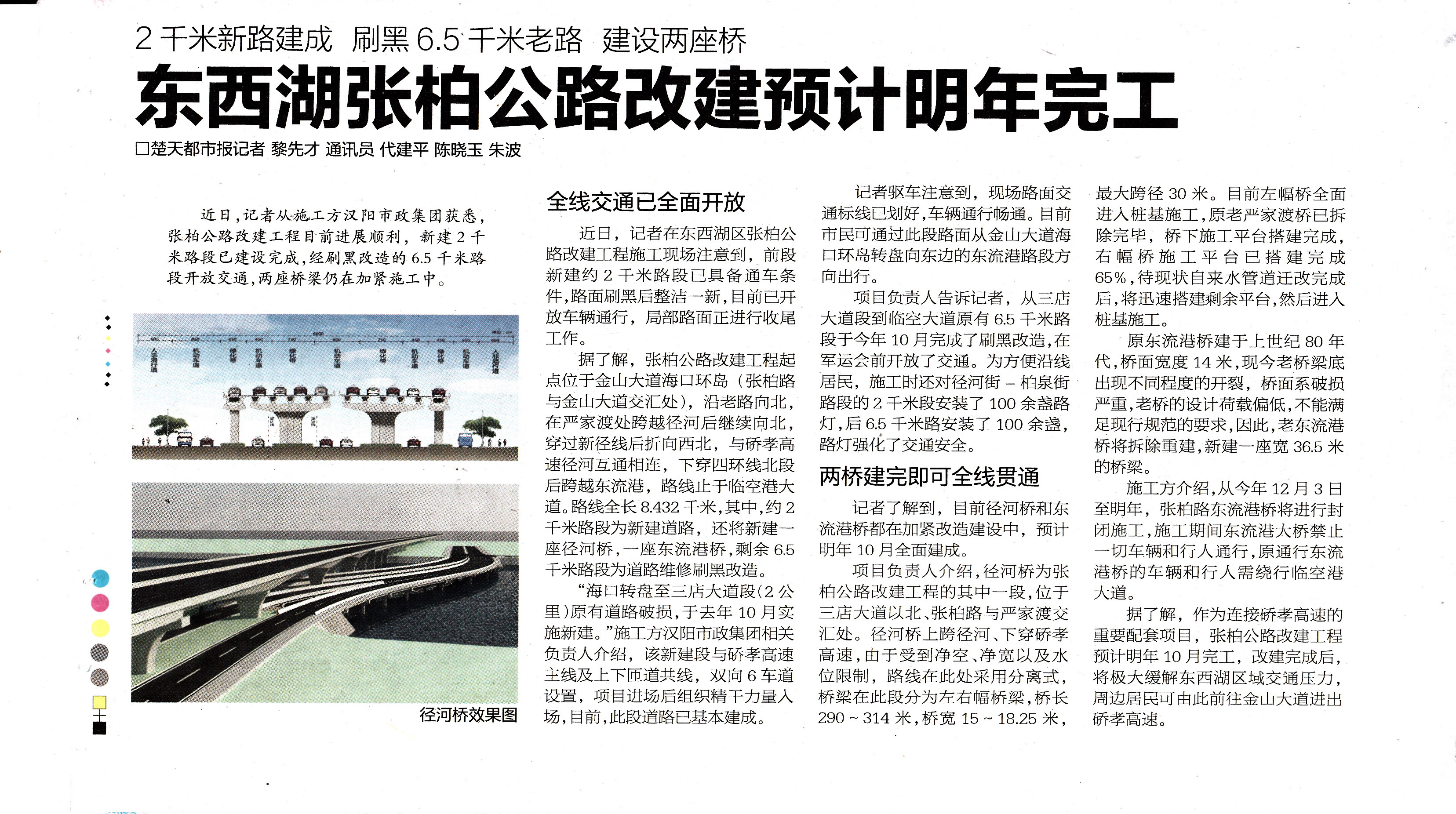 ���Ź����217��(�й���)����