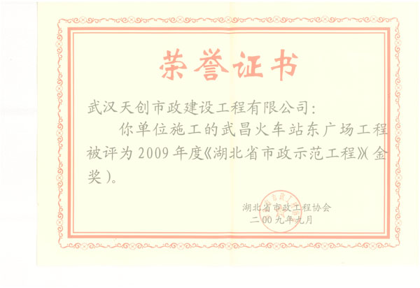 ���Ź����217��(�й���)����