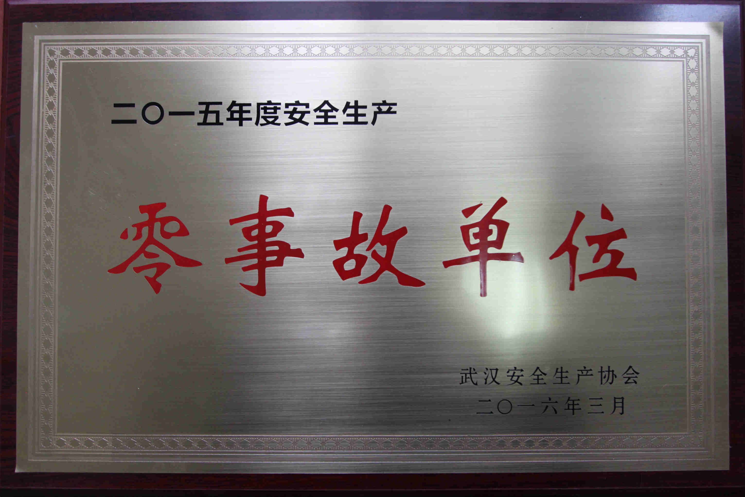 ���Ź����217��(�й���)����