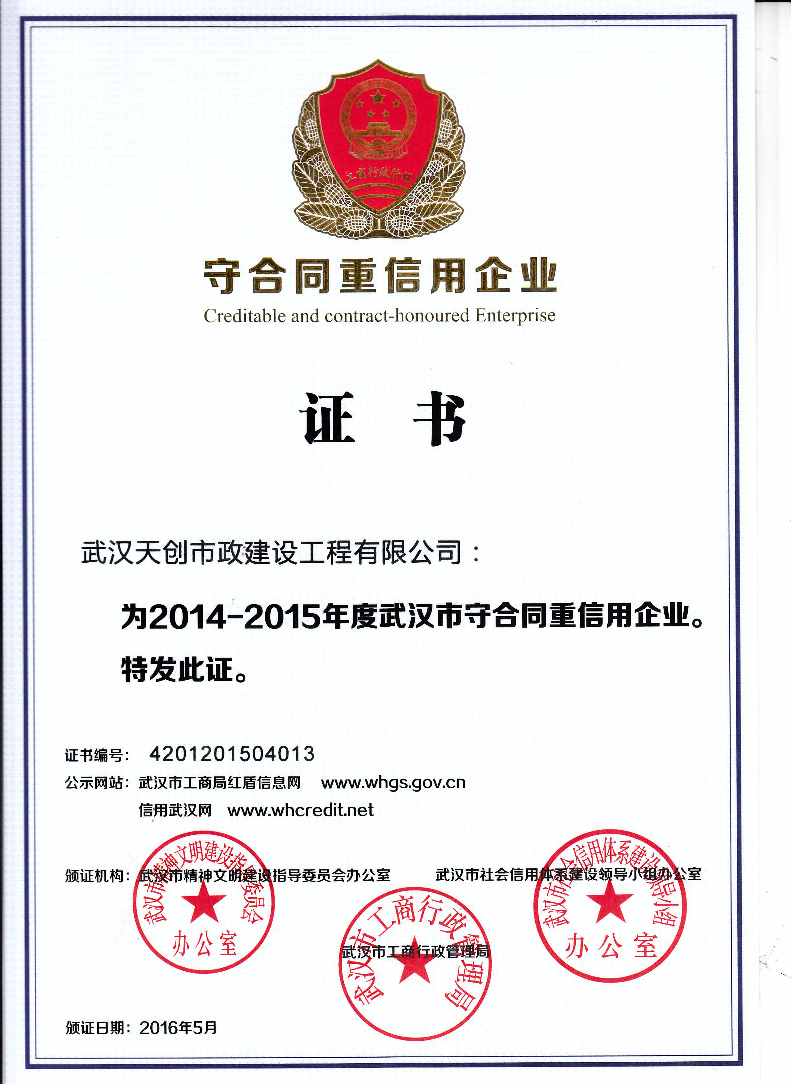 ���Ź����217��(�й���)����